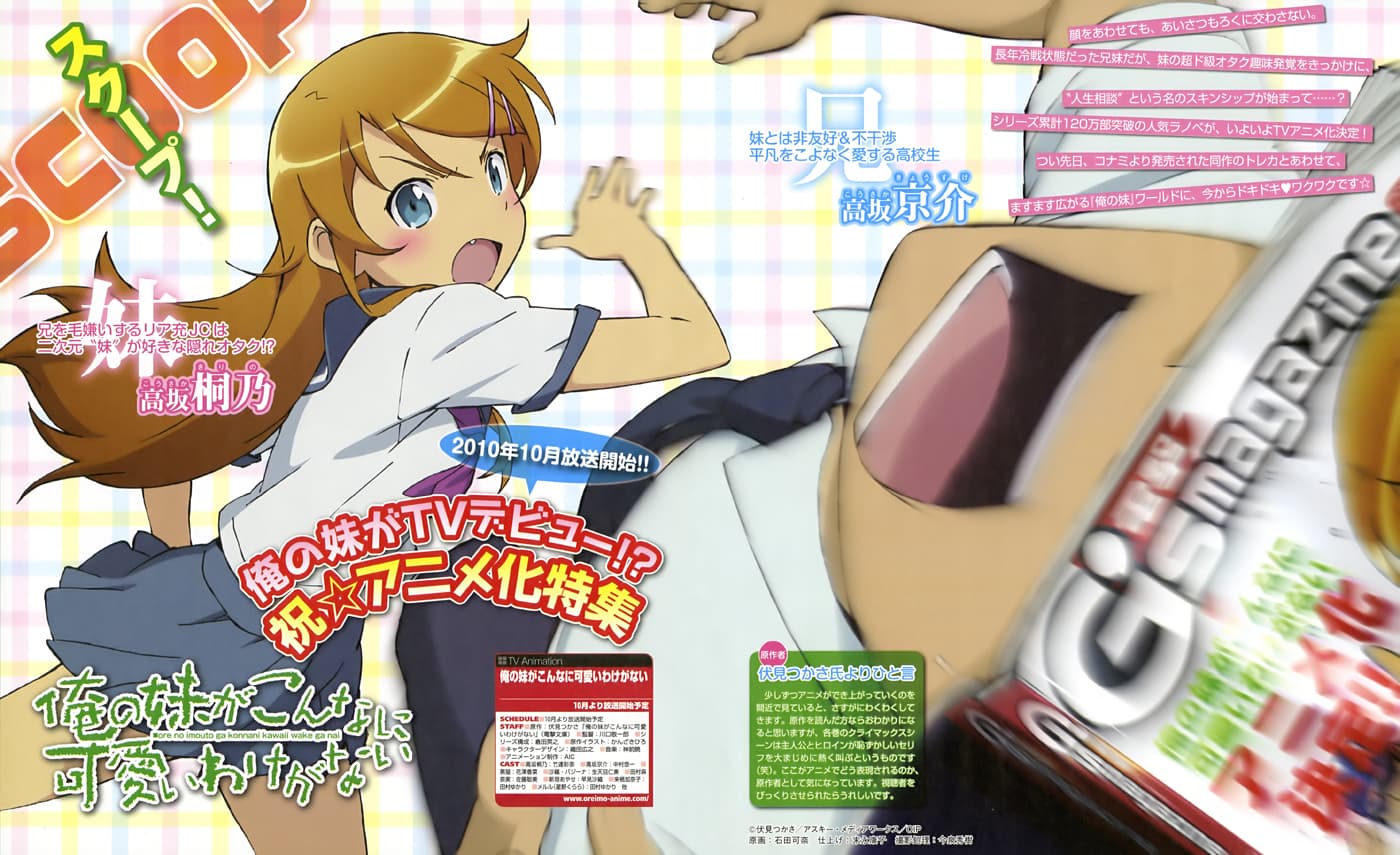 OREIMO280818391