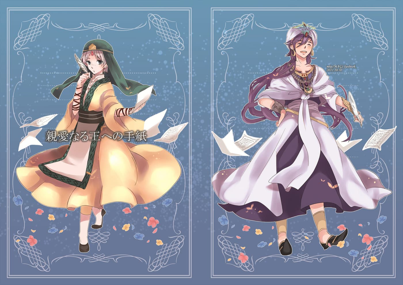 MAGITHELABYRINTHOFMAGIC06091834