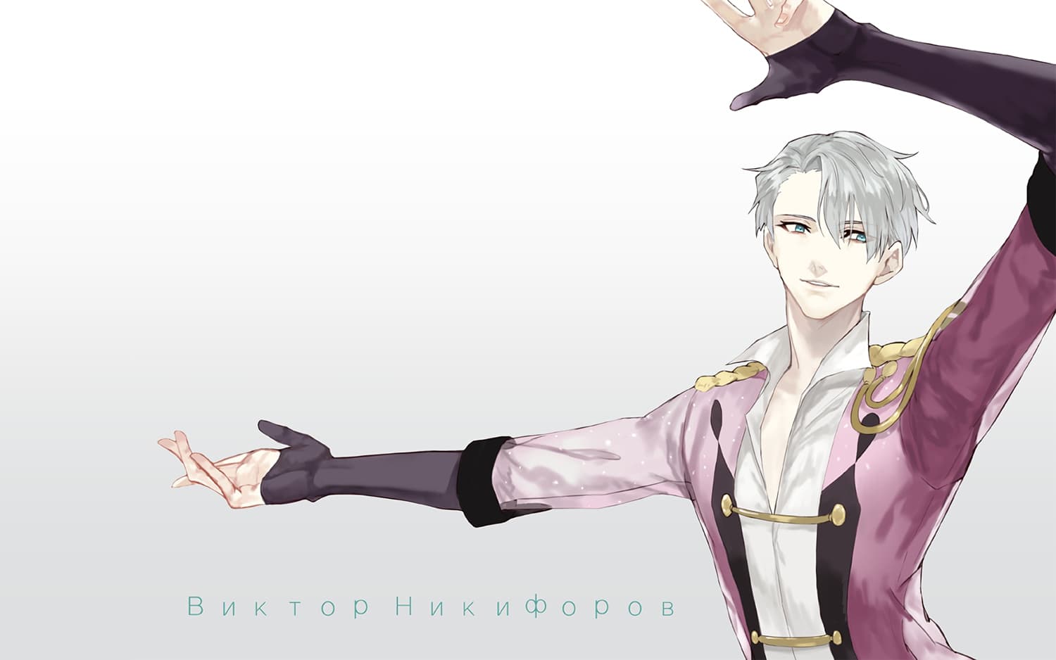 YURIONICE18091821