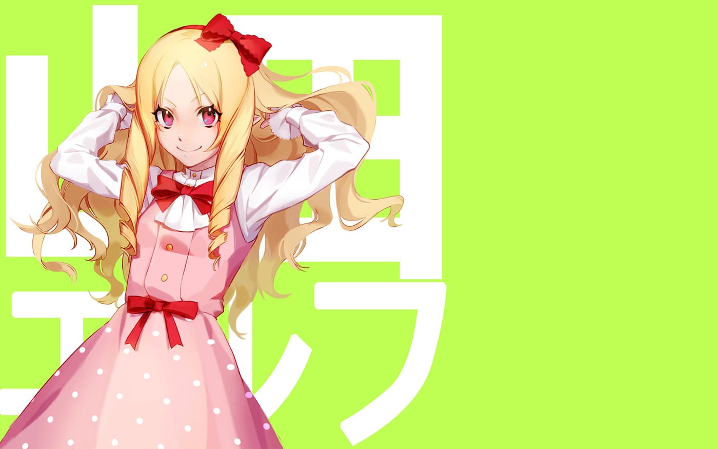 EROMANGASENSEI050918506