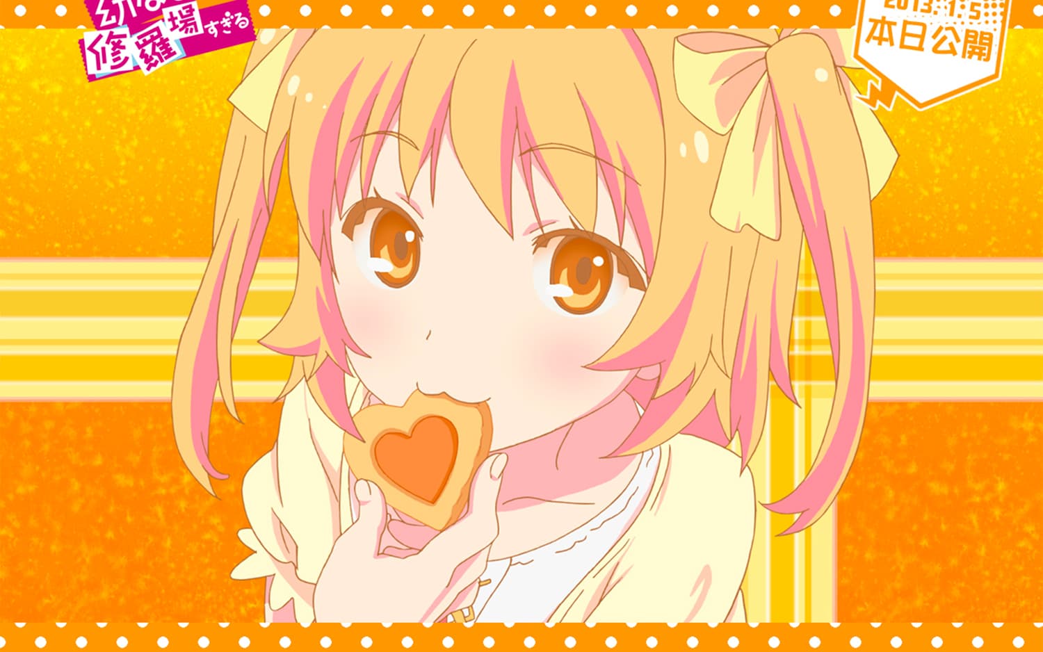 ORESHURA17091811