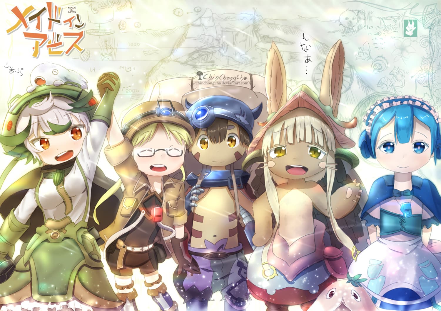 MADEINABYSS17091812