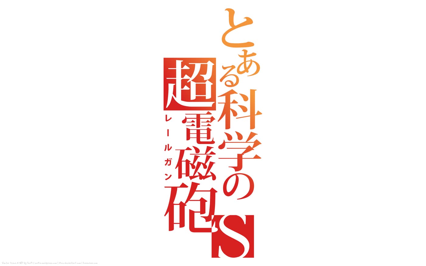 TOARUKAGAKUNORAILGUN060918390
