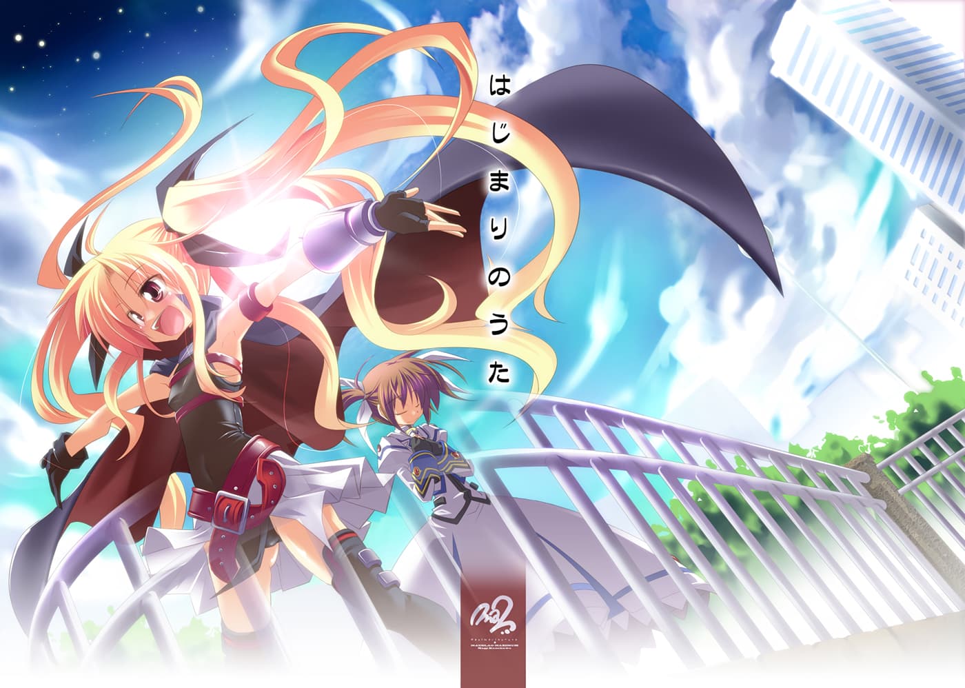 MAGITHELABYRINTHOFMAGIC060918204