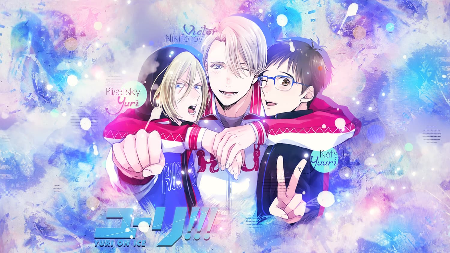 YURIONICE18091853