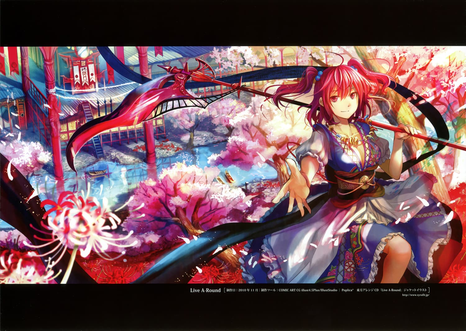 TOUHOU1060918741