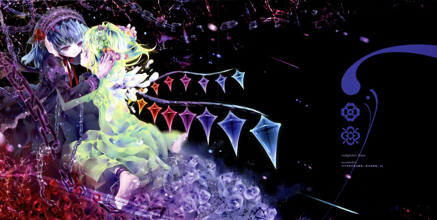 TOUHOU5060918265