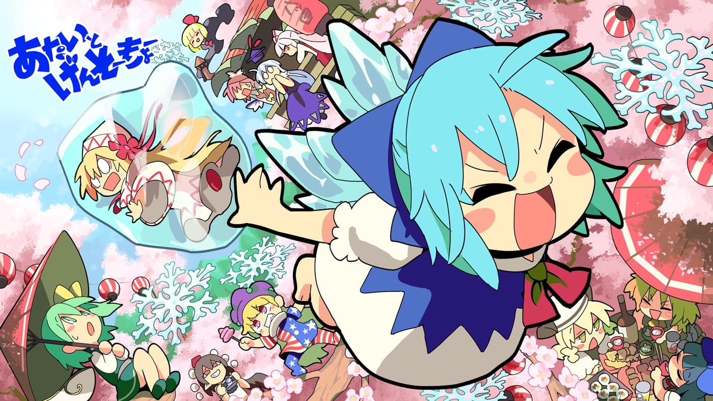 TOUHOU6060918959