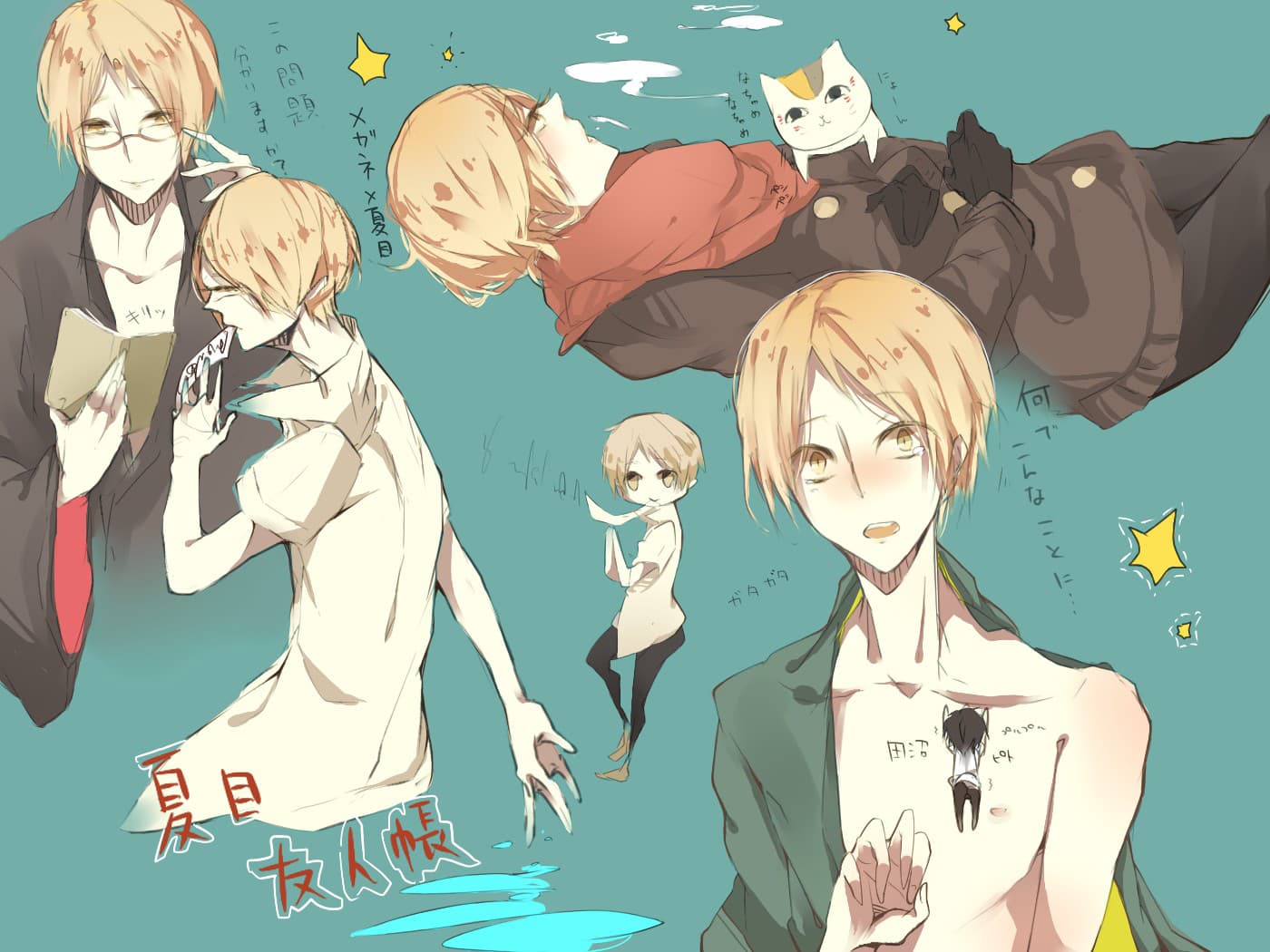 NBOFRIENDS2708181023