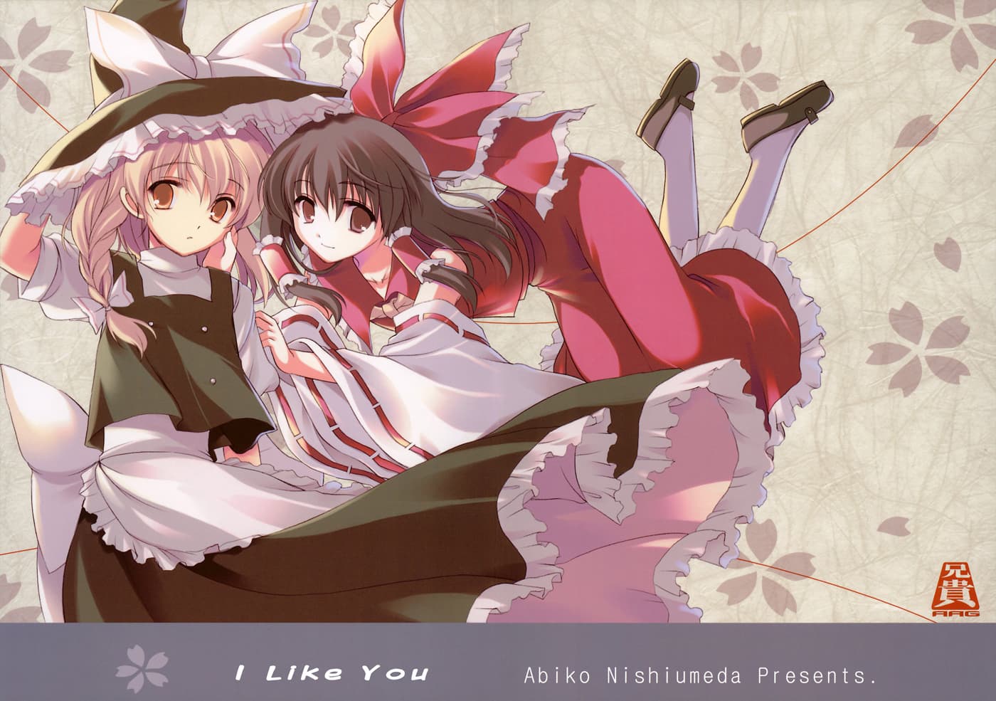 TOUHOU5060918792