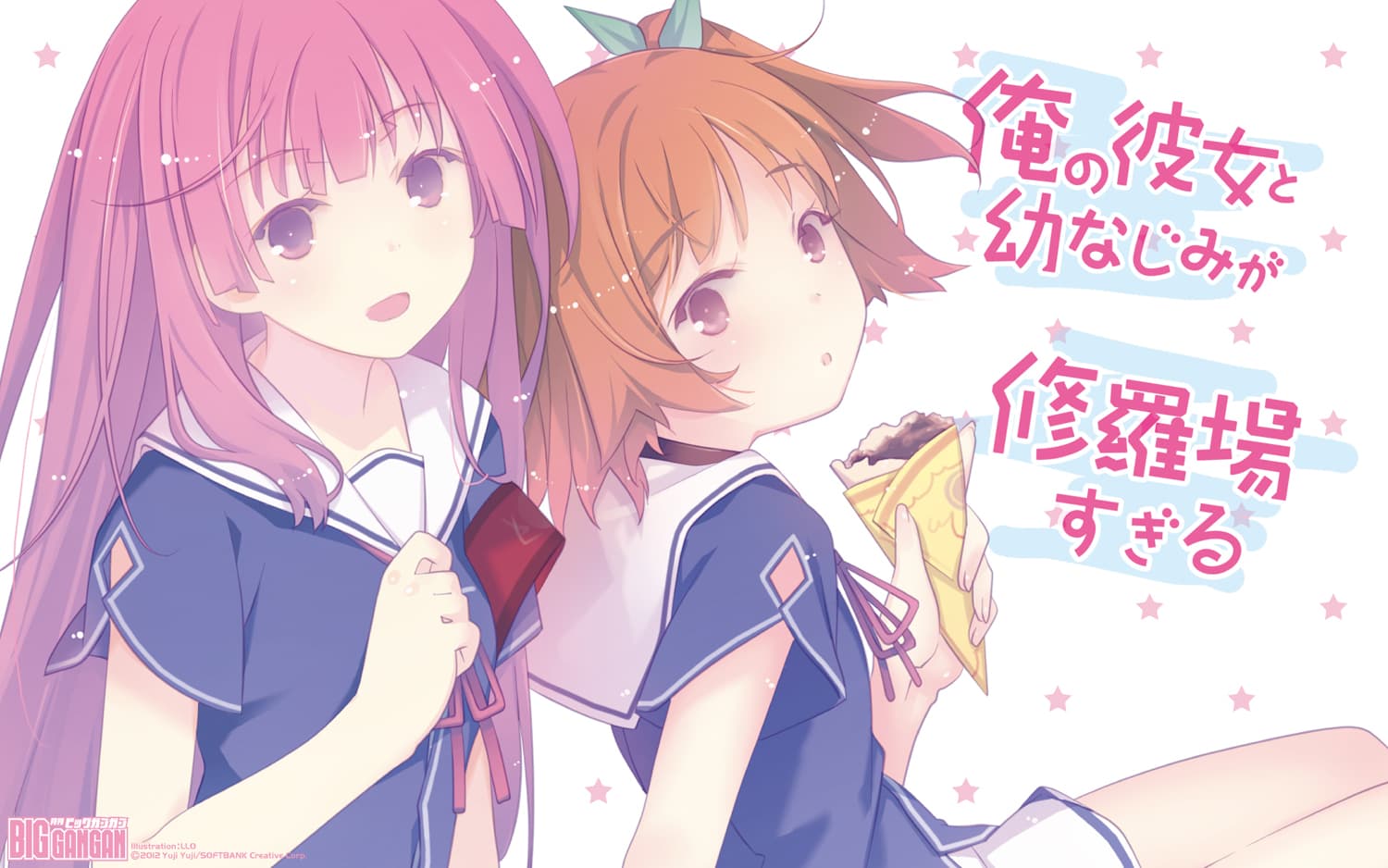 ORESHURA1709183