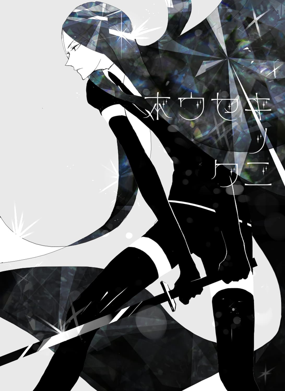1680179
