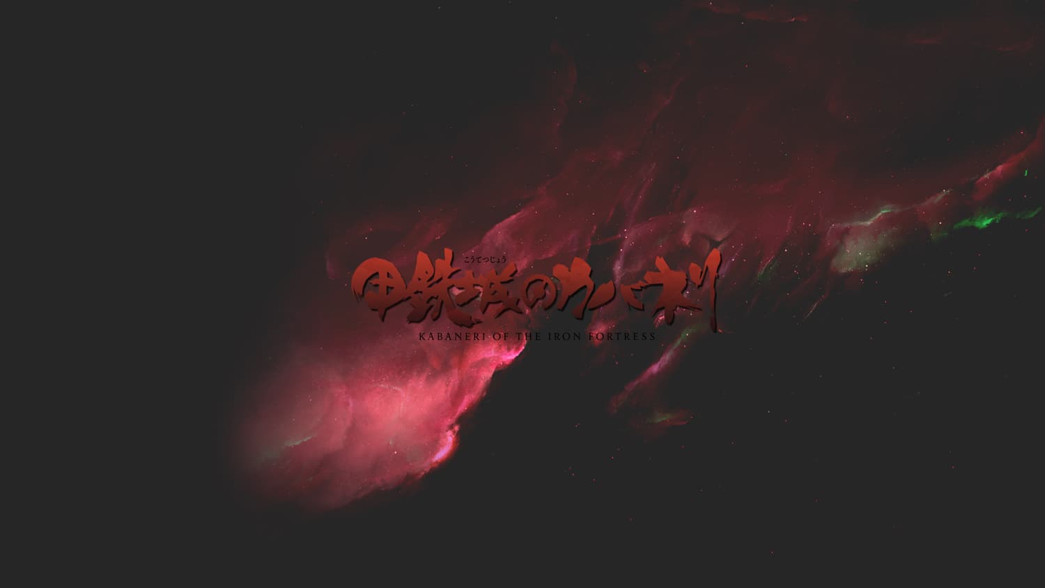 KABANERIFORTRESS17091880