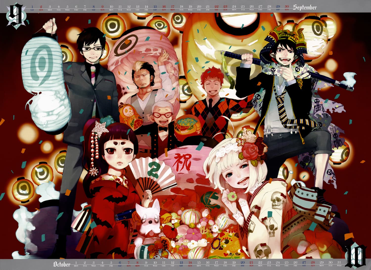 BLUEEXORCIST050918195