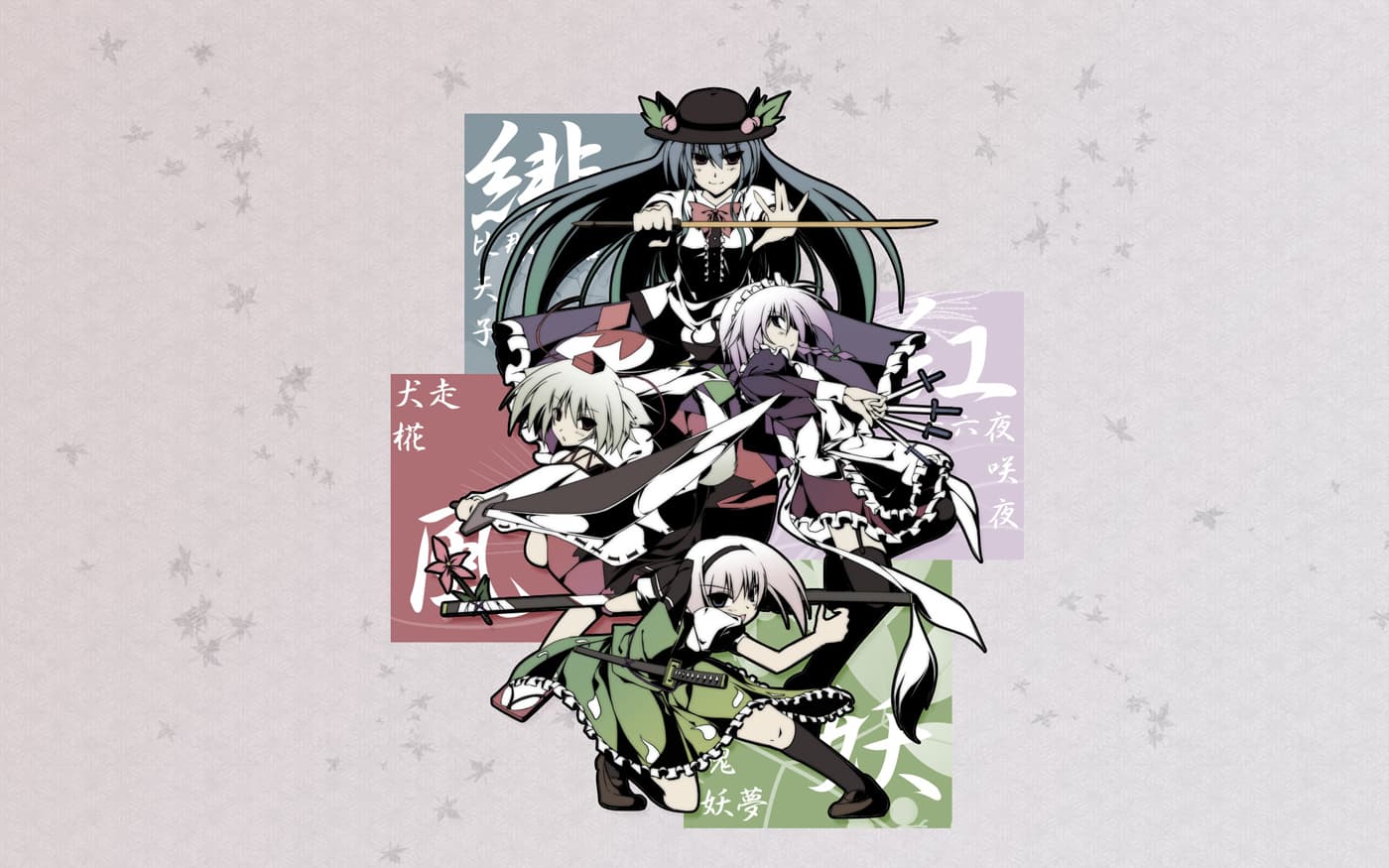 TOUHOU106091877