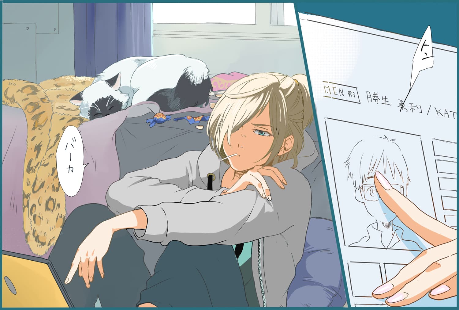 YURIONICE18091824