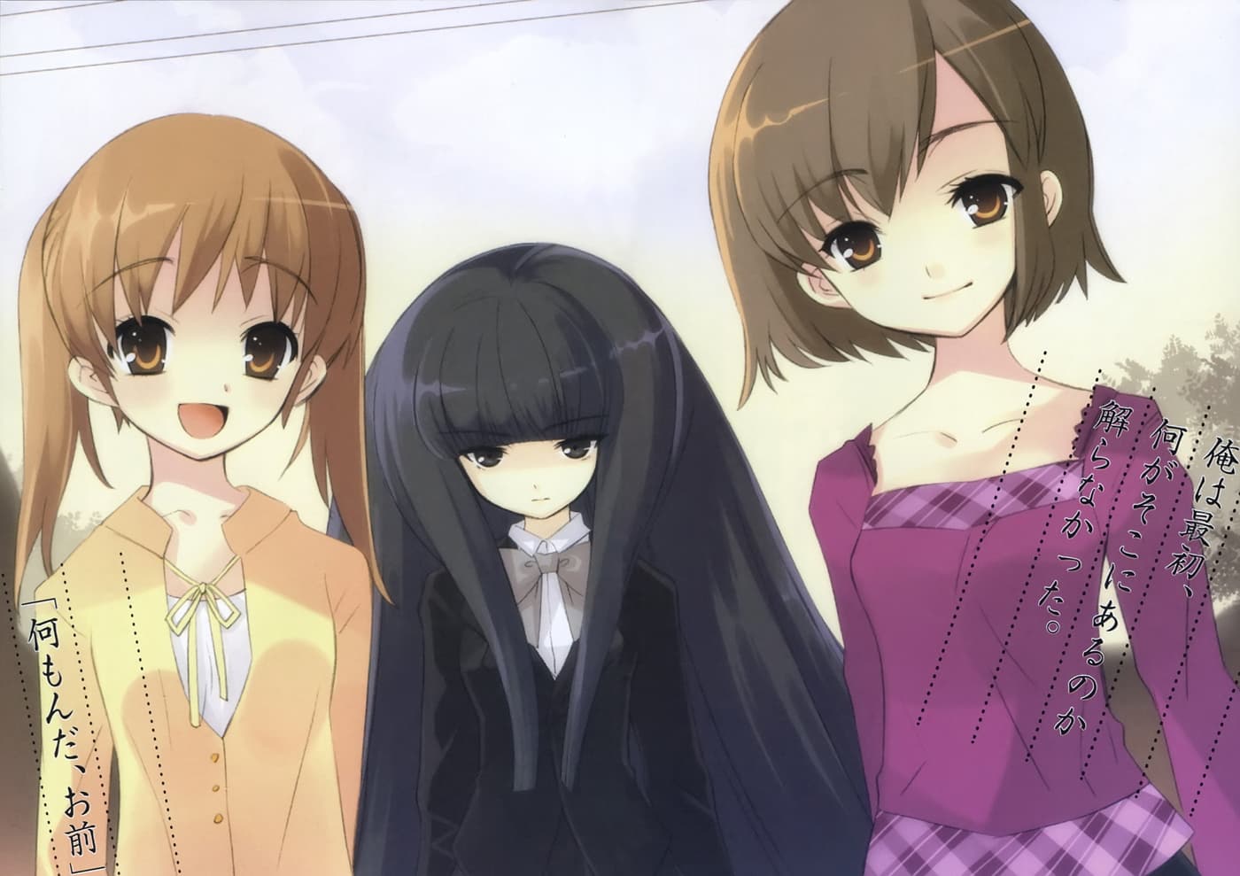 THEMESUZUMIYA060918775