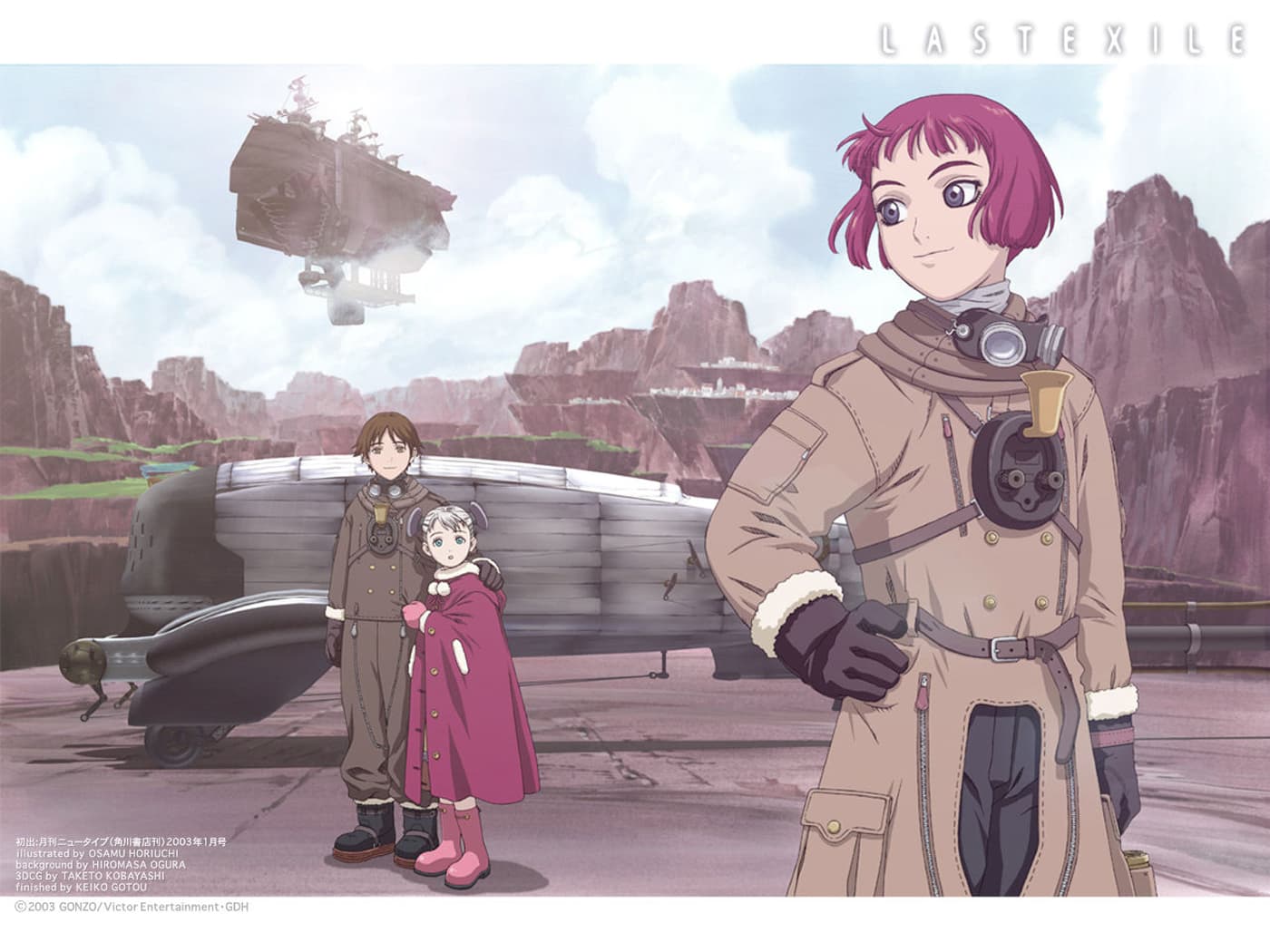LASTEXILE30081831